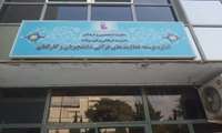 مسابقه "فاطمه دوم" در دانشگاه علوم پزشکی ایران برگزار می شود + جزئیات