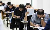 ثبت‌نام آزمون استخدامی دانشگاه‌های علوم پزشکی آغاز شد
