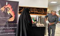  برپایی ایستگاه صلواتی در دانشکده علوم توانبخشی به مناسبت سالگرد ارتحال امام خمینی(ره)