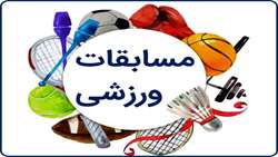 برگزاری مسابقات ورزشی به مناسبت هفته سلامت در دانشکده علوم توانبخشی